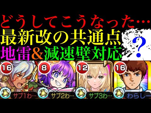 【モンスト】最新の獣神化改が2体とも使える高難易度がある!?『マチュ・ピチュ』＆『フランクリン』を試練の間4で使ってみた!!今後活躍する未来はあるのか??【天満の孤城 第4の間】