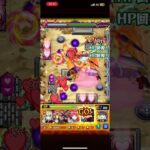 黎星刻　カレン#モンスト #モンスターストライク