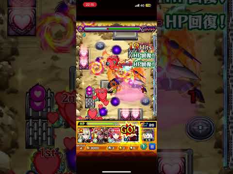 黎星刻　カレン#モンスト #モンスターストライク