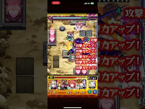 黎星刻　シオン#モンスト #モンスターストライク