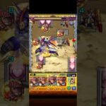 【黎星刻】シャンフロ編成で攻略【第一超究極】#モンスト#コードギアス