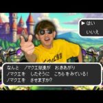 【モンスト】ノマクエｖｓ花粉