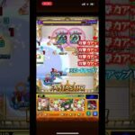 【モンスト】天魔の孤城試練2で起こった珍プレー #games #モンスト