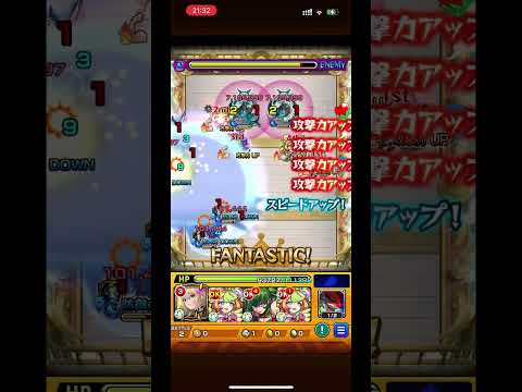 【モンスト】天魔の孤城試練2で起こった珍プレー #games #モンスト