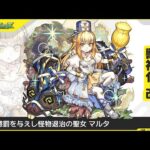 【モンストLIVE🔴】キープきます