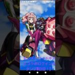 【モンストコードギアスコラボログインスタンプ5日目!】#モンストギアスコラボ