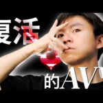 【モンスト】終於…🥹🥹🥹我回來了!｜怪物彈珠