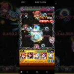 モンスト　カレン使ってみた#コードギアスコラボ