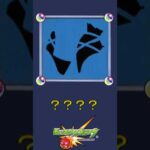 【モンスト】だ～れだ？【第71問】