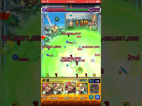 ヴェルドラでスザクをワンパンしてみた【モンスト】