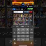 モンストのキャラの声はじめん過ぎる #モンスト #はじめしゃちょー