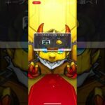 【モンスト】キープガチャ2日目 #モンスト #shorts