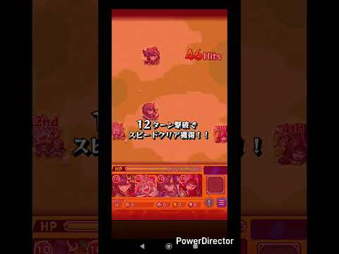 ノーマルクエスト #モンスト #shorts