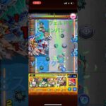 【モンスト】【コードギアス】VSスザクをヴェルドラワンパン！のはずが！？　#games #モンスト #ワンパン