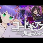 【 モンスト 】モンストするよ 視聴者参加型 縦型配信 0324【 モンスターストライク 】