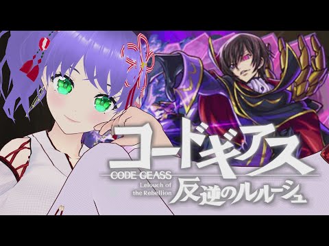 【 モンスト 】モンストするよ 視聴者参加型 縦型配信 0324【 モンスターストライク 】