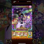 おかえり！ウチのエース！#モンスト #マルタ#モンストニュース