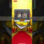 毎キープガチャ5日目！#モンスト #毎キープガチャ #shorts