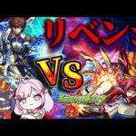 【モンスト初心者🔰】リベンジ🔥 超究極『スザク・カレン』を倒すぞ！！【こくめう｜個人Vtuber】