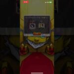 キープガチャ4日目はメインはエル出るのか！【モンスト】 #モンスト