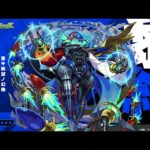 【モンスト】デティアカルの元キャラを考察したい。