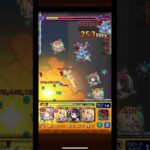 【モンスト】今年一番の絶望#モンスト #モンスターストライク