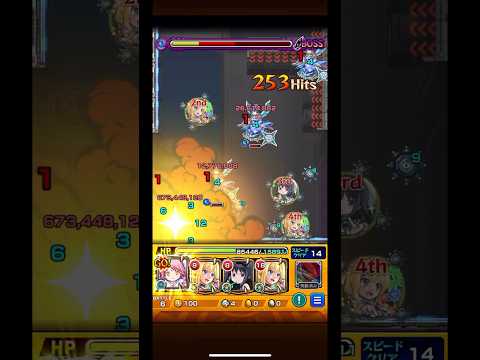 【モンスト】今年一番の絶望#モンスト #モンスターストライク
