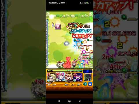 木ノマ　自由枠　ゼーレ有　#モンスト #木ノマ #ゼーレ