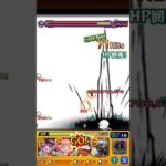 【モンスト】アーニャでSS短縮してシュタルクで真っ二つにするだけの簡単なクエスト『フュンフ』　#shorts