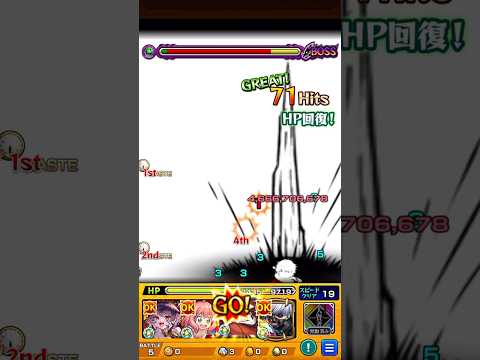 【モンスト】アーニャでSS短縮してシュタルクで真っ二つにするだけの簡単なクエスト『フュンフ』　#shorts