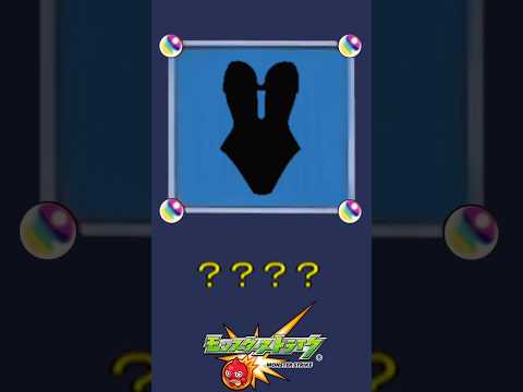 【モンスト】だ～れだ？【第77問】