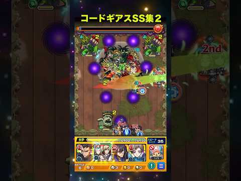 【モンスト】コードギアスSS集2 #モンスト #声優 #コードギアス  #monst #voice actor #ガチャ #SS #SSボイス