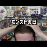 モンストの日だから運極を極める【モンスト】【ぎこちゃん】