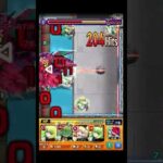 みんなとやるスザクがガチでおもろかった #shorts #モンスト