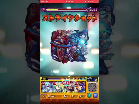【モンスト】初心者の時勝てなかった編成でリベンジしてきた　#モンスト　#shorts  #天魔の孤城