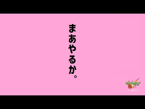 雑談しながら【モンスト】【ぎこちゃん】