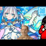 【モンスト】1400万手に入れられるらしい