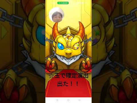 春オーブの☆玉で0.00001%引いた💛 #モンスト #超獣神祭 #エル #おすすめ #モンスト好きと繋がりたい