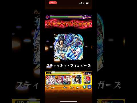 【モンスト】モンストあるある#1 ゲージ飛ばし狙ってSSを打ったが追撃の前にクリティカルが出てしまう #games #モンスト