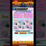 【モンスト】春のスクラッチくじ3日目！ついに7等より上に！？渋沢さん3人なんて存在するのか。 #games #モンスト