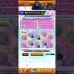 【モンスト】春のスクラッチくじ