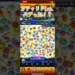 【モンスト】ガチャリドLab.がバグってエネルギー増殖してる！#shorts