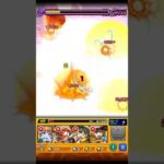 ウェルカムクエストで負けてみた (オチなし) #モンスト #shorts