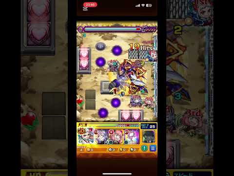 黎星刻ワンパン#モンスト #モンストワンパン #ホロライブ