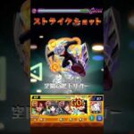 獣神化と獣神化改でssが違うキャラ #モンスト
