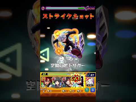 獣神化と獣神化改でssが違うキャラ #モンスト