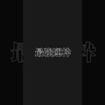 【モンスト】※個人的 最強運枠4選 #games #モンスト #capcut