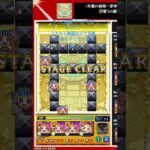 やる人募集中#モンスト