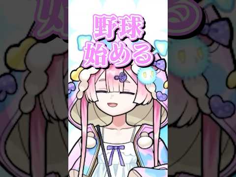 1億円の使い方が天才すぎるマムルwww #shorts  #vtuber #歌ってみた