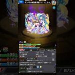 【モンスト】推しのラファエルを求めてガチャ！！